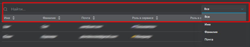 Поиск пользователя в Справочнике